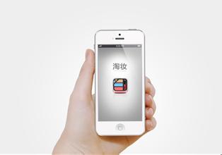 女性APP制作如何实现商业化