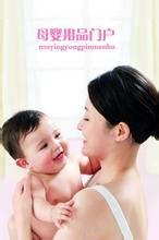 母婴门户APP开发解决方案