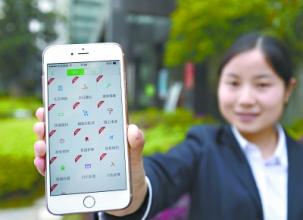 社区物业手机软件开发