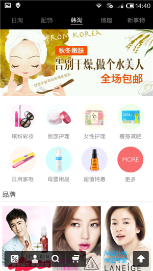 91直播
开发电商手机软件的必要性是什么