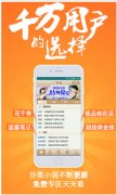 广州APP开发公司的实力如何