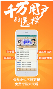 广州APP开发公司的实力如何