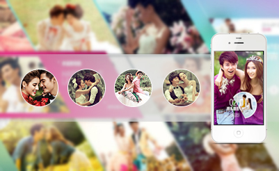 婚庆影楼APP开发解决方案