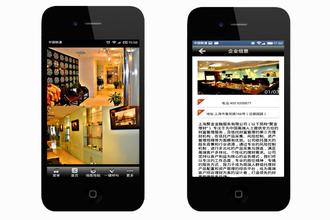 酒店宾馆APP开发解决方案