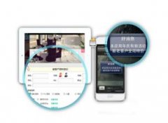 O2O婚庆影楼APP软件开发运营方式