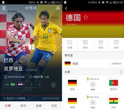 体育赛事APP定制开发进入全民互动时代