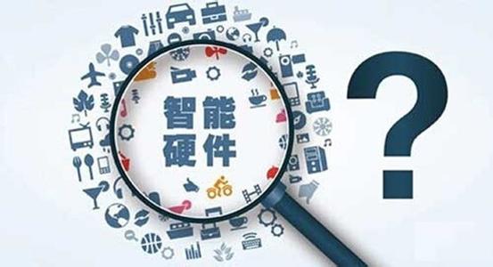 APP公司如何解决智能设备交互问题