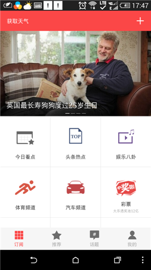 新闻APP开发推广方法有哪些