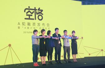 开发类似空格生活服务APP需要多少钱