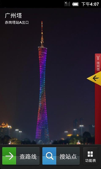 广州搭地铁APM线实现二维码刷码过闸