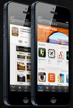 苹果app开发公司能给91直播
带来什么