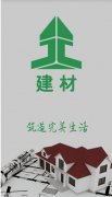 建材采购app如何满足家装91直播
一站式采购需求 建材采购app如何满足家装91直播
一站式采购需求