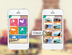 从旅客角度，浅析旅客对旅游游记IOS软件开发的需求