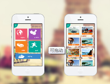 从旅客角度,浅析旅客对旅游游记IOS软件开发的需求