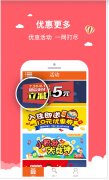 旅馆APP软件开发解决方案 旅馆APP软件开发解决方案