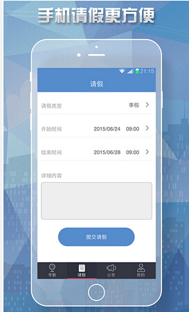 学生管理系统开发如何轻松解决考勤管理问题