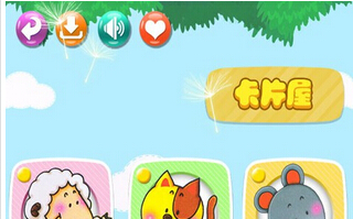 儿童教育APP未来发展前景如何