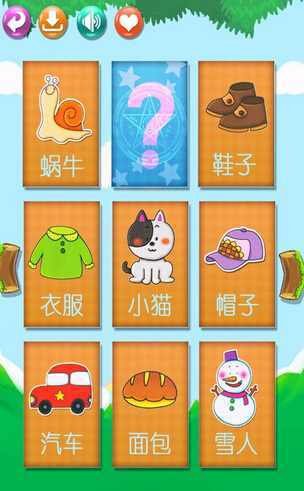 儿童教育APP未来发展前景如何