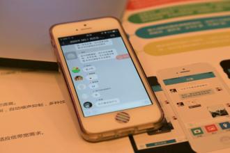 用户究竟需要一个怎样的即时通讯APP