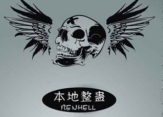 史上最损整人手机应用助您问鼎愚人节最佳损友