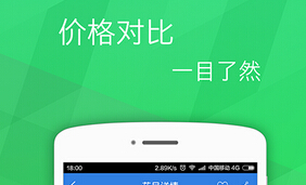 更美医疗美容手机软件开发如何做到值得信任 更美医疗美容手机软件开发如何做到值得信任