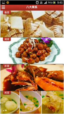 外卖订餐app开发站在餐饮O2O风口