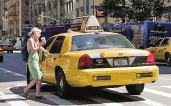 女性专用打车APP开发