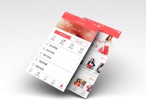 如何开发一款营销型的app商城系统