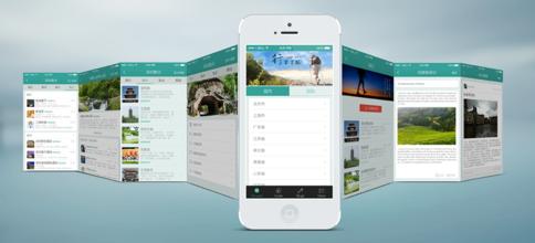 开发旅游类APP