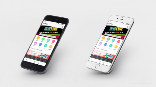 电商新闻APP开发 更懂电商人