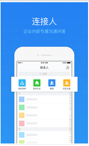 办公oa系统多少钱