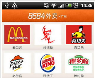 小而美的外卖APP软件开发该如何抢占市场 小而美的外卖APP软件开发该如何抢占市场