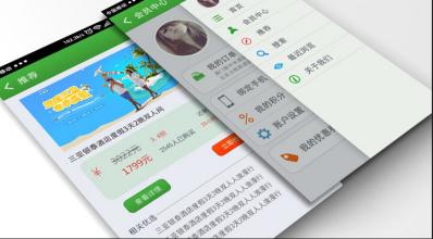 咨询类APP开始进入收费阶段