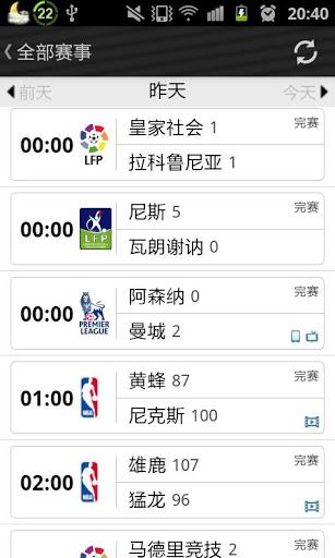 直播体育app因弹幕而更精彩