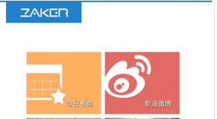 资讯软件开发为什么需要差异化 资讯软件开发为什么需要差异化