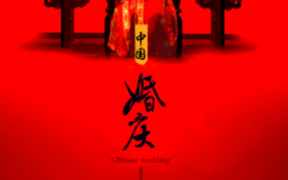 婚庆行业管理软件开发解决方案 婚庆行业管理软件开发解决方案