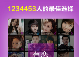 同性恋社交app开发之前该了解的事儿