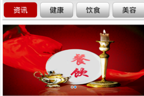 餐饮app开发多少钱