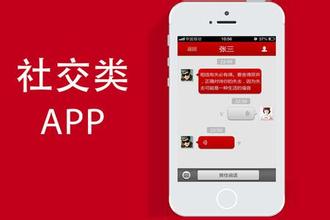 90后社交app开发该如何吸引年轻人的眼光