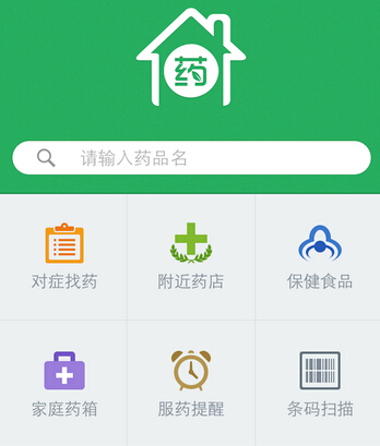 医药电商新政对医药行业app开发的影响分析