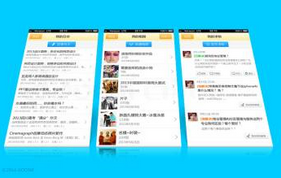 芝麻社区app开发 让生活变得更方便