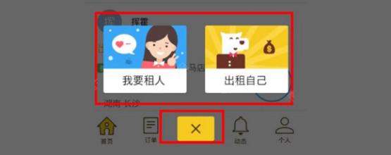 租人软件开发的前景分析