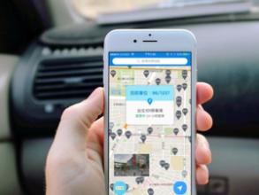 智能停车APP软件不再为找车位发愁