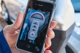 汽车app开发多少钱