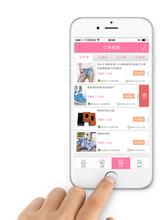 电商软件开发多少钱