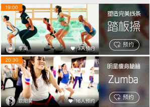 运动锻炼app开发该去向何方