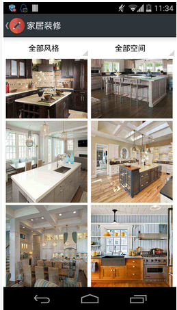 互联网家装app开发应增强用户参与感