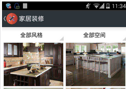 互联网家装app开发应增强用户参与感 互联网家装app开发应增强用户参与感