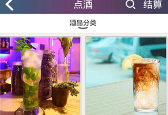 酒类APP开发 吸引用户满足酒类91直播
酒类APP开发 吸引用户满足酒类91直播