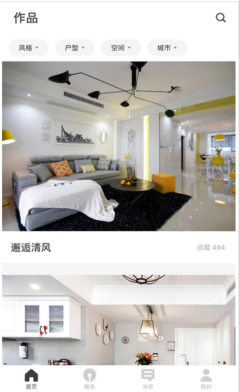 房子装修app开发该如何破局